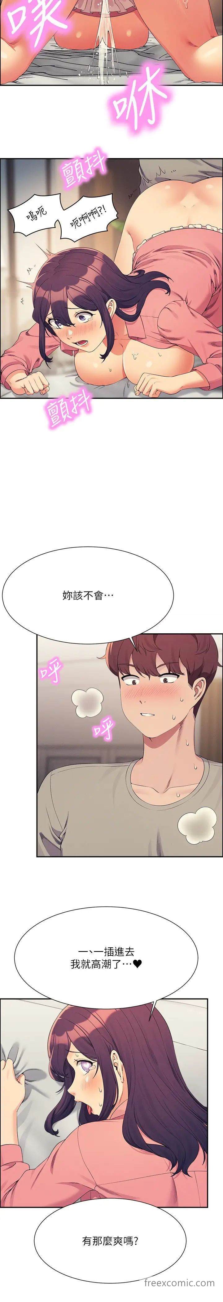 第122话-与子涵的肛交初体验-谁说理组没正妹？-OB,加班慢郎中（第23张）