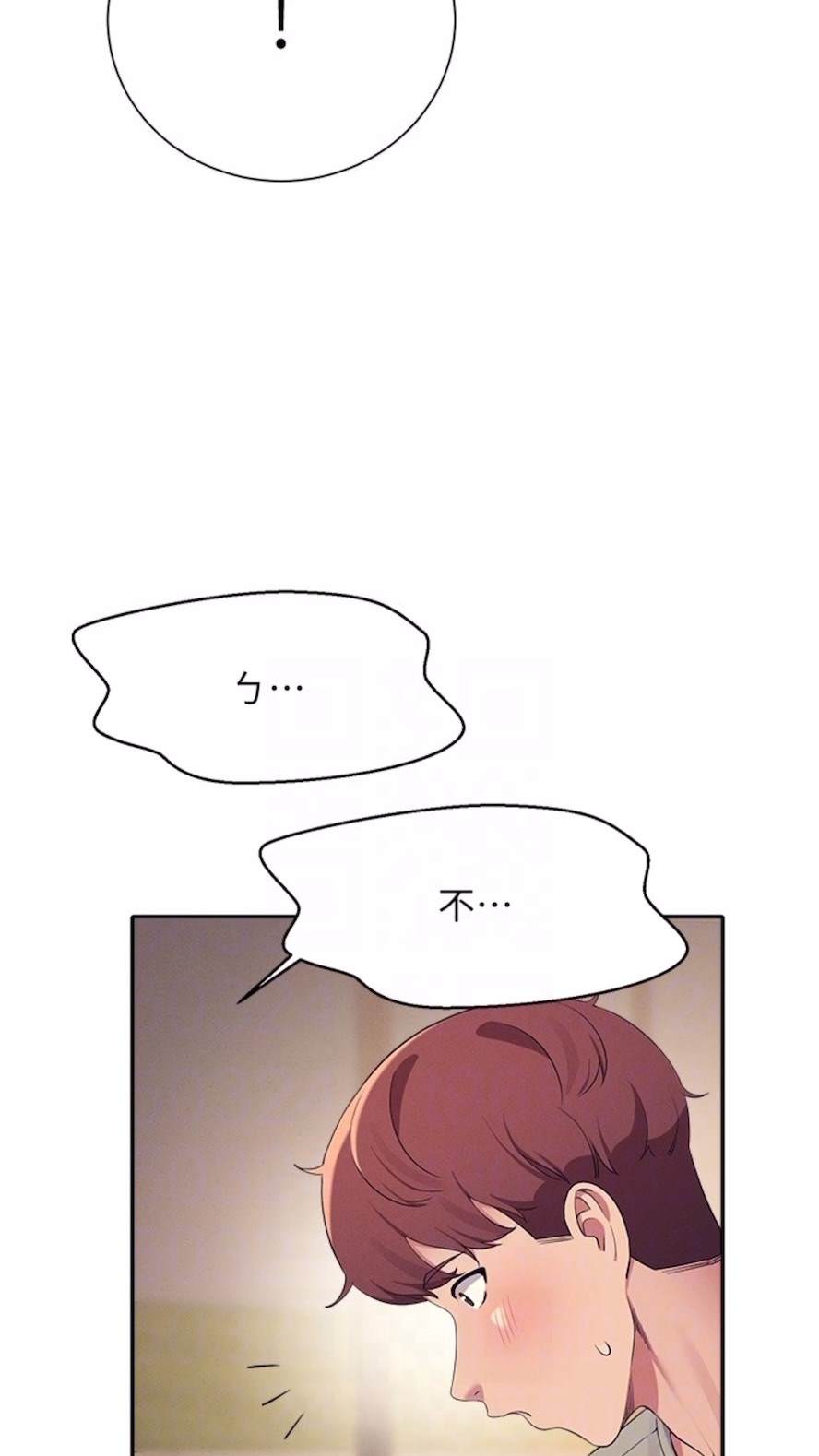 第123话-尽情享用我的屁股-谁说理组没正妹？-OB,加班慢郎中（第15张）