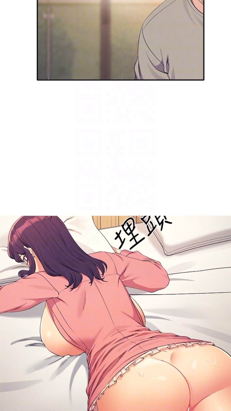 第123话-尽情享用我的屁股-谁说理组没正妹？-OB,加班慢郎中（第16张）