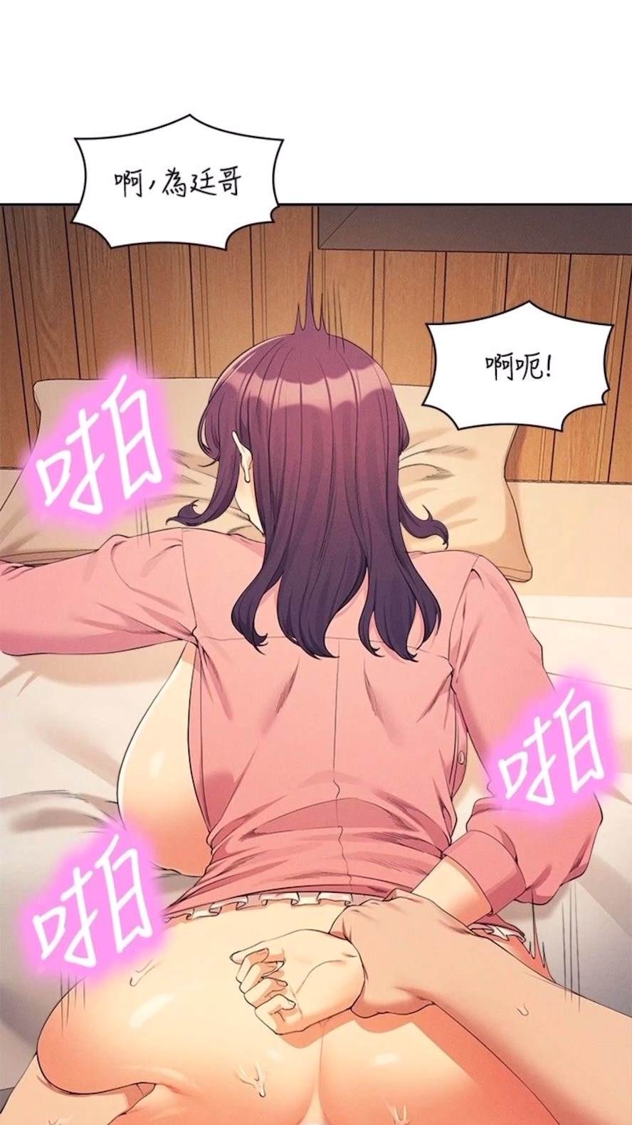 第123话-尽情享用我的屁股-谁说理组没正妹？-OB,加班慢郎中（第20张）