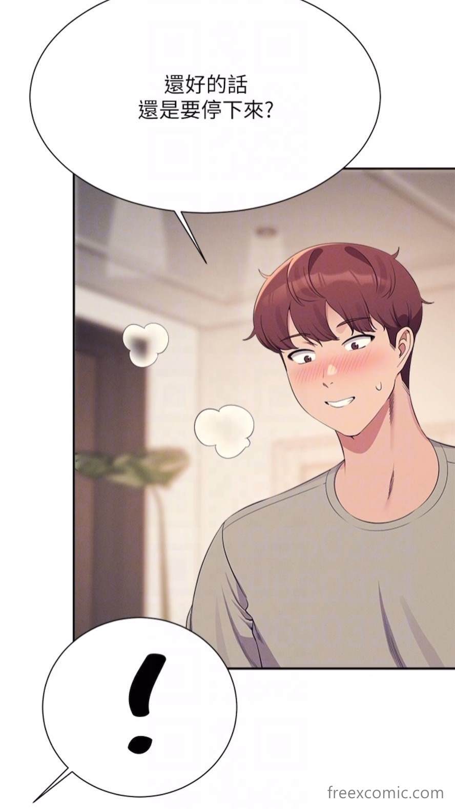 第123话-尽情享用我的屁股-谁说理组没正妹？-OB,加班慢郎中（第26张）