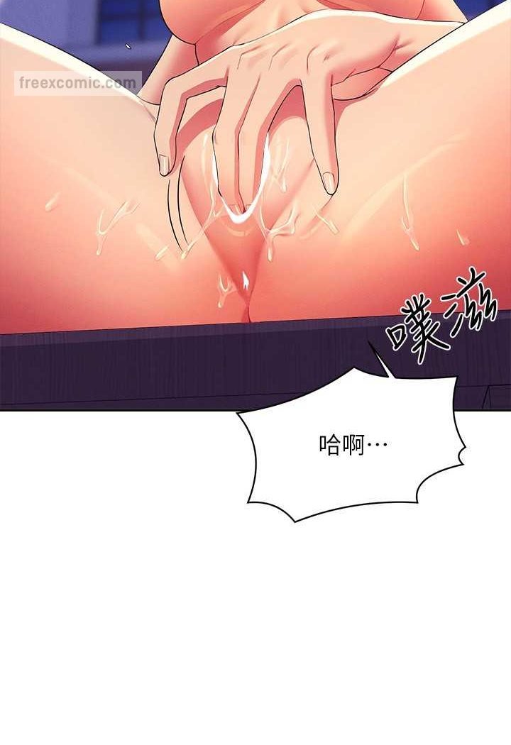 第127话-给乐亚的极致服务-谁说理组没正妹？-OB,加班慢郎中（第9张）