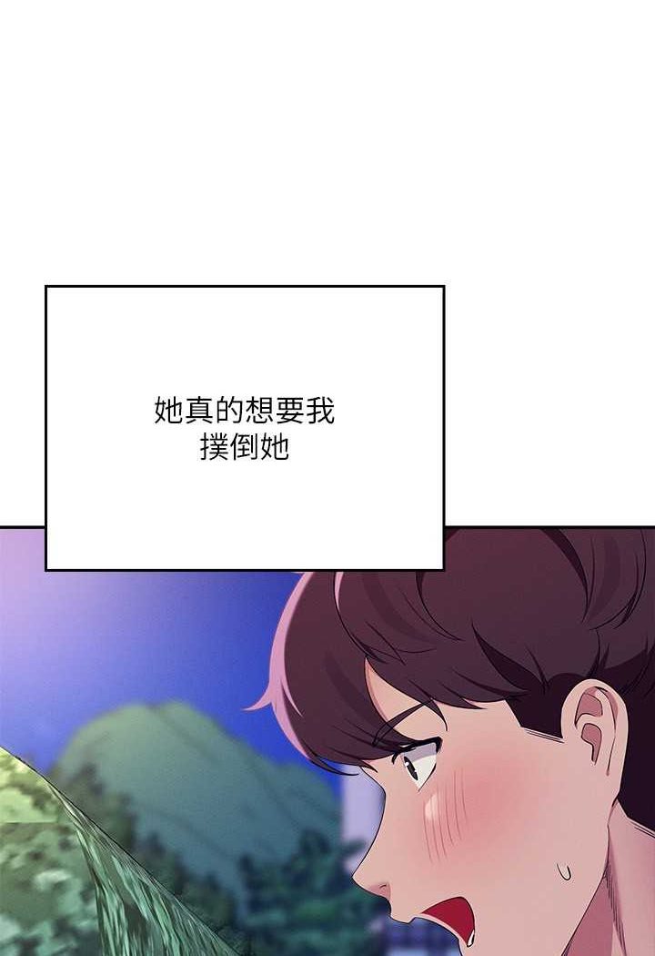 第127话-给乐亚的极致服务-谁说理组没正妹？-OB,加班慢郎中（第10张）