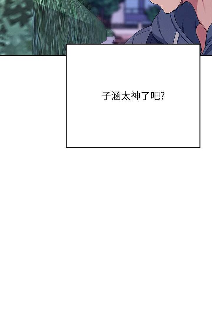 第127话-给乐亚的极致服务-谁说理组没正妹？-OB,加班慢郎中（第11张）