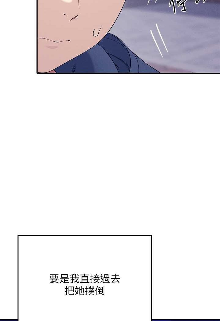 第127话-给乐亚的极致服务-谁说理组没正妹？-OB,加班慢郎中（第14张）