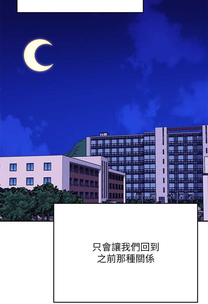 第127话-给乐亚的极致服务-谁说理组没正妹？-OB,加班慢郎中（第15张）