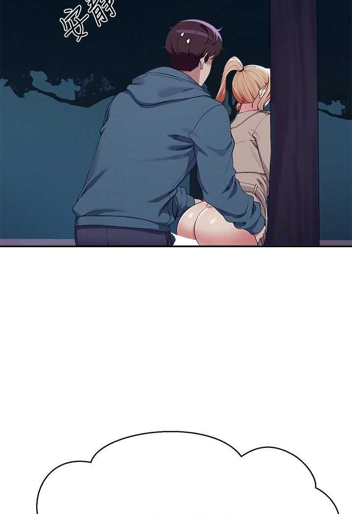 第128话-为廷，用你的爱意填满我-谁说理组没正妹？-OB,加班慢郎中（第11张）
