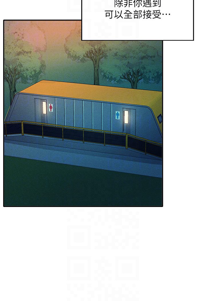 第35话-刺激的变态play-谁说理组没正妹？-OB,加班慢郎中（第15张）