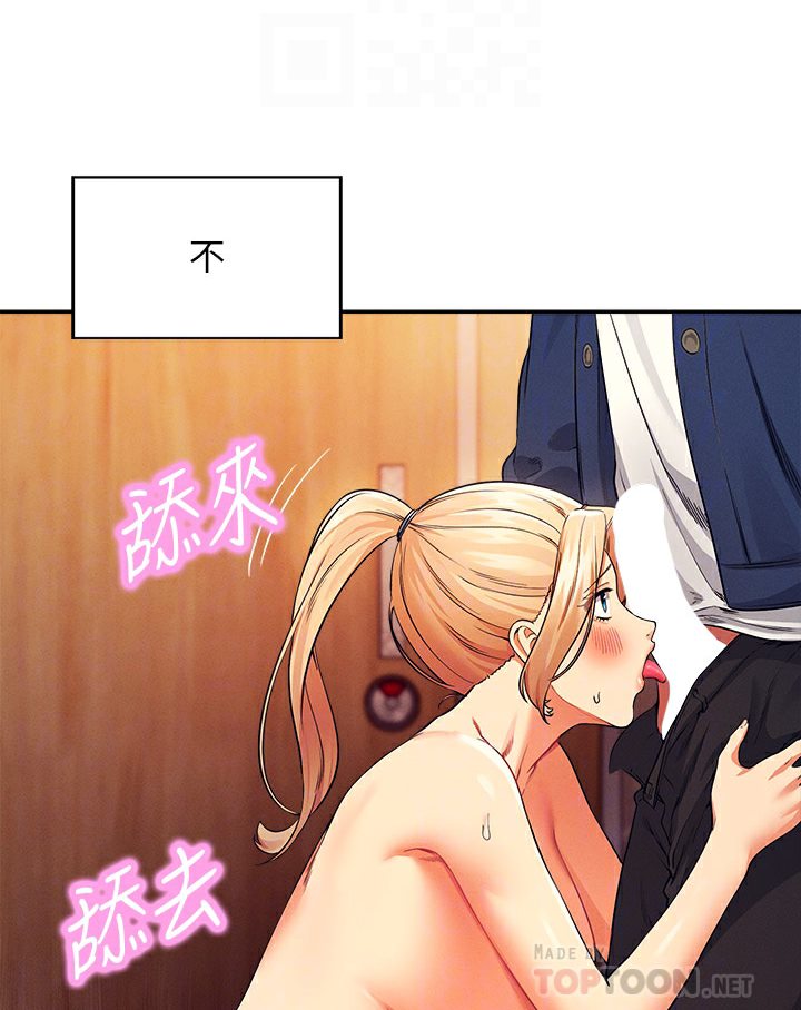 第35话-刺激的变态play-谁说理组没正妹？-OB,加班慢郎中（第16张）