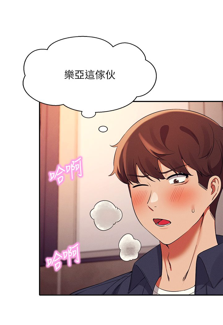 第35话-刺激的变态play-谁说理组没正妹？-OB,加班慢郎中（第18张）