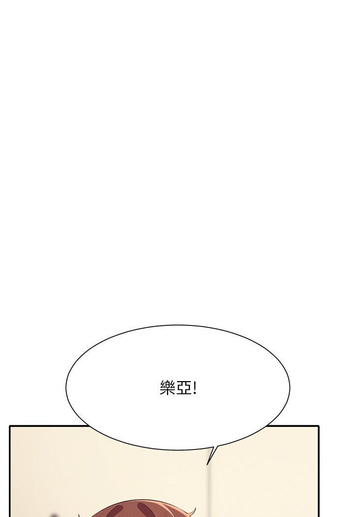 第129话-被拒绝就来找我讨拍吧-谁说理组没正妹？-OB,加班慢郎中（第6张）