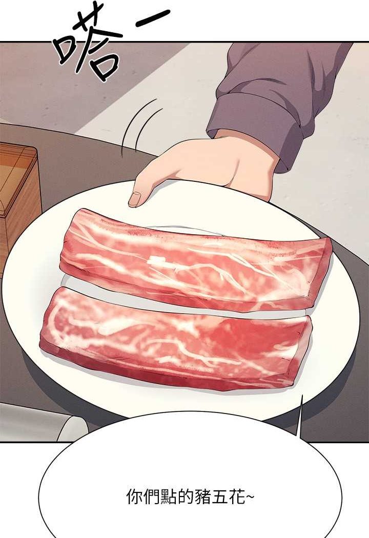 第130话-向发情的雪儿下达命令-谁说理组没正妹？-OB,加班慢郎中（第10张）