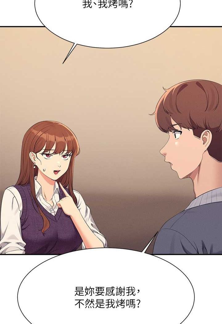 第130话-向发情的雪儿下达命令-谁说理组没正妹？-OB,加班慢郎中（第15张）