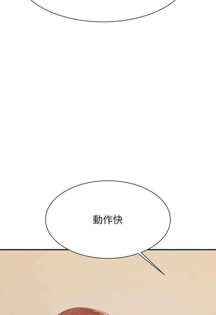 第130话-向发情的雪儿下达命令-谁说理组没正妹？-OB,加班慢郎中（第16张）