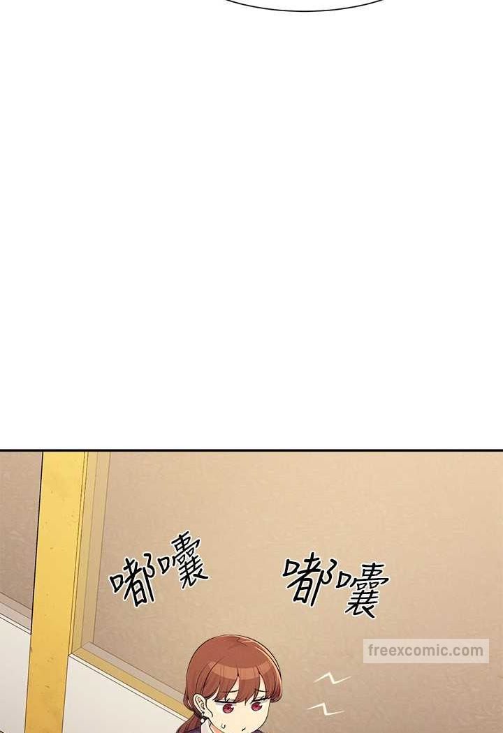 第130话-向发情的雪儿下达命令-谁说理组没正妹？-OB,加班慢郎中（第18张）