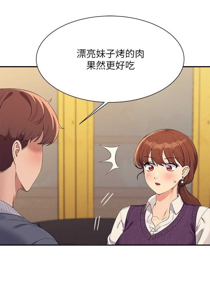 第130话-向发情的雪儿下达命令-谁说理组没正妹？-OB,加班慢郎中（第23张）