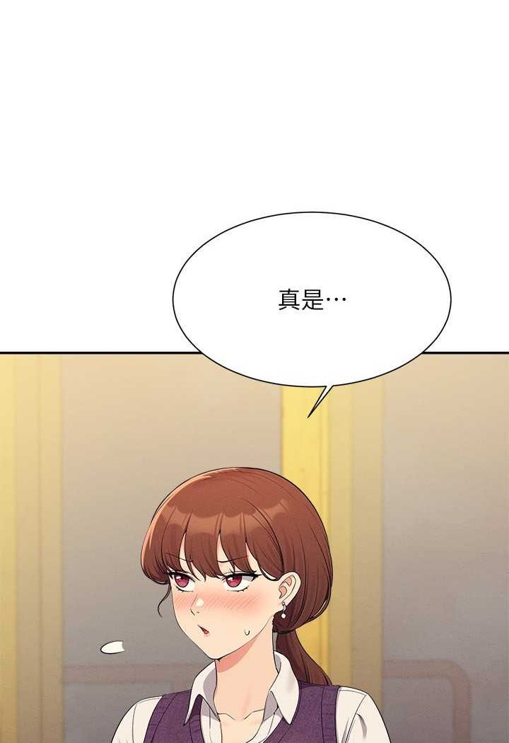 第130话-向发情的雪儿下达命令-谁说理组没正妹？-OB,加班慢郎中（第24张）