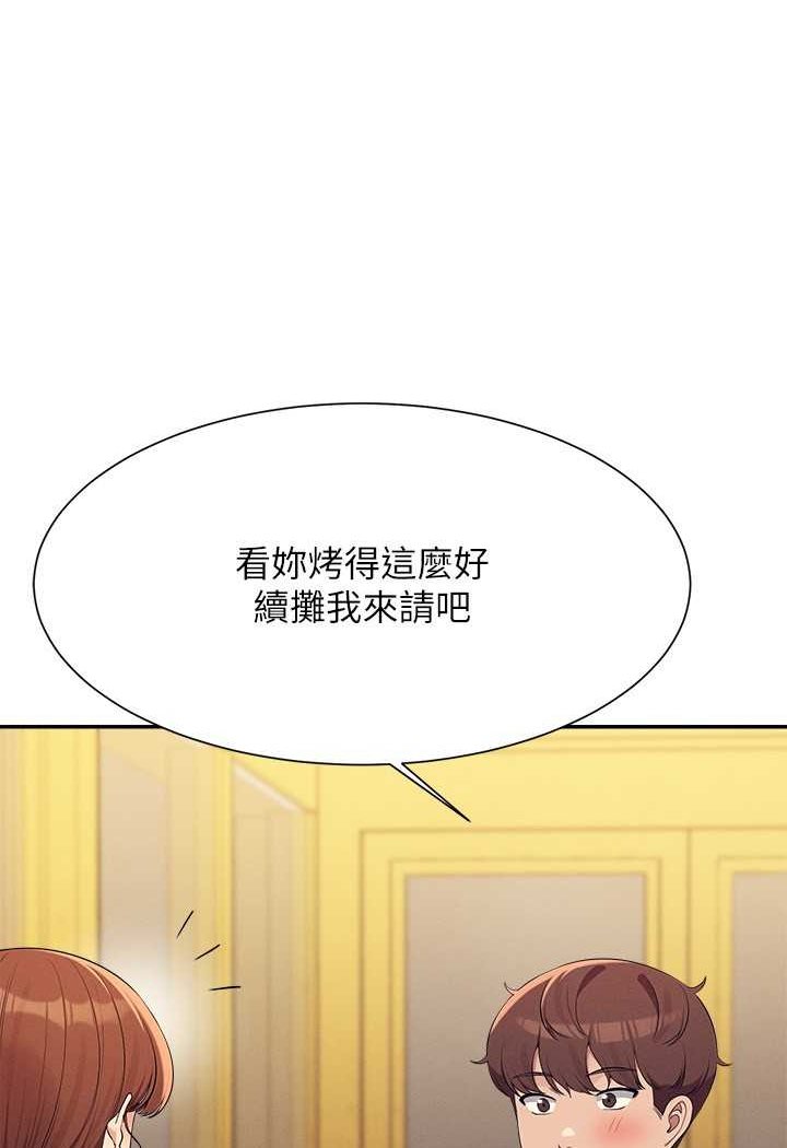 第130话-向发情的雪儿下达命令-谁说理组没正妹？-OB,加班慢郎中（第27张）