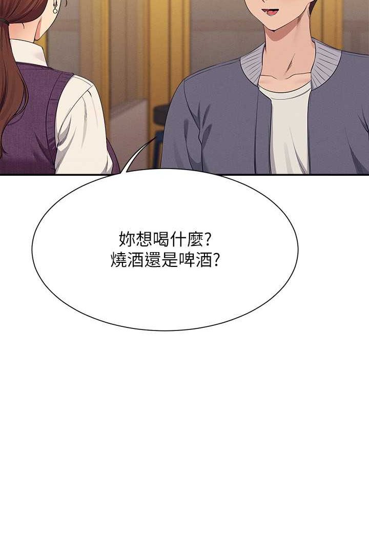 第130话-向发情的雪儿下达命令-谁说理组没正妹？-OB,加班慢郎中（第28张）