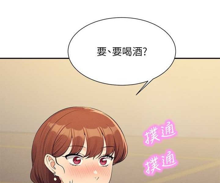 第130话-向发情的雪儿下达命令-谁说理组没正妹？-OB,加班慢郎中（第29张）