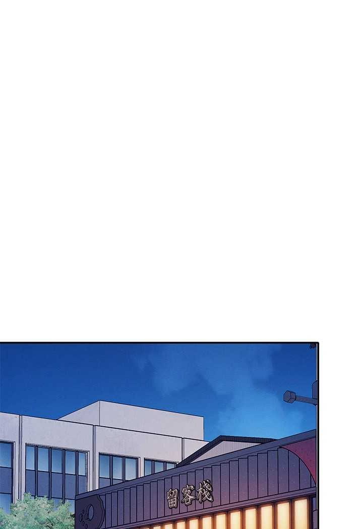 第130话-向发情的雪儿下达命令-谁说理组没正妹？-OB,加班慢郎中（第31张）