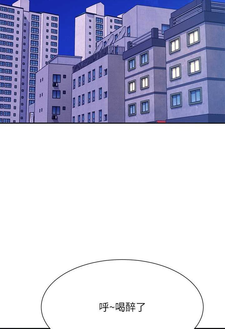 第130话-向发情的雪儿下达命令-谁说理组没正妹？-OB,加班慢郎中（第38张）