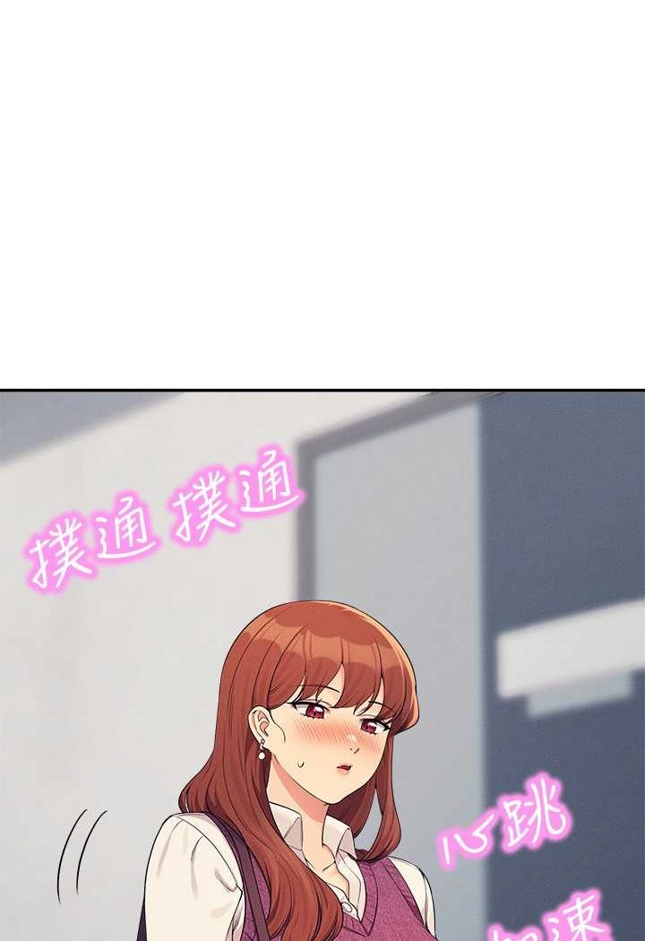 第130话-向发情的雪儿下达命令-谁说理组没正妹？-OB,加班慢郎中（第40张）