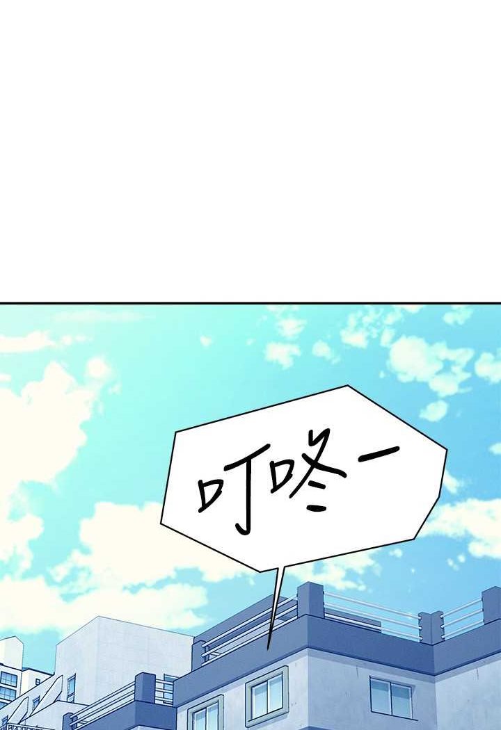 第130话-向发情的雪儿下达命令-谁说理组没正妹？-OB,加班慢郎中（第48张）