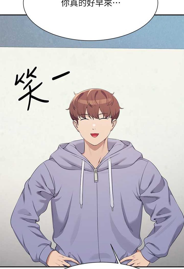 第130话-向发情的雪儿下达命令-谁说理组没正妹？-OB,加班慢郎中（第51张）