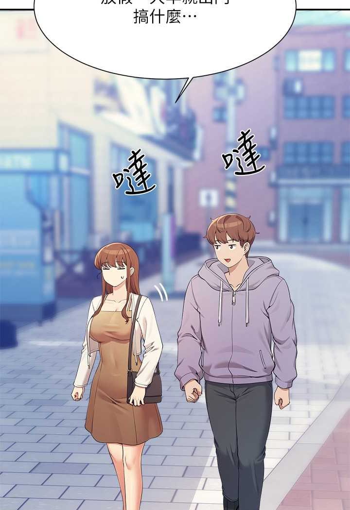 第130话-向发情的雪儿下达命令-谁说理组没正妹？-OB,加班慢郎中（第53张）