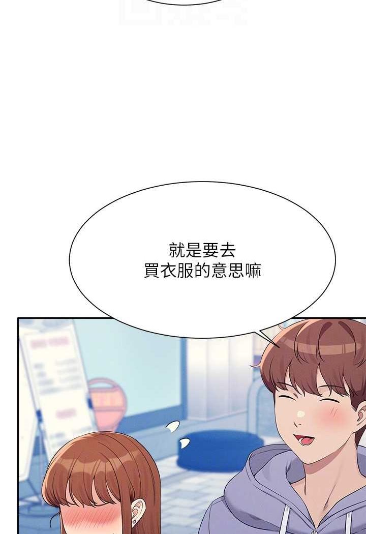 第130话-向发情的雪儿下达命令-谁说理组没正妹？-OB,加班慢郎中（第61张）
