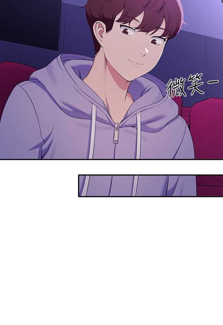 第130话-向发情的雪儿下达命令-谁说理组没正妹？-OB,加班慢郎中（第78张）