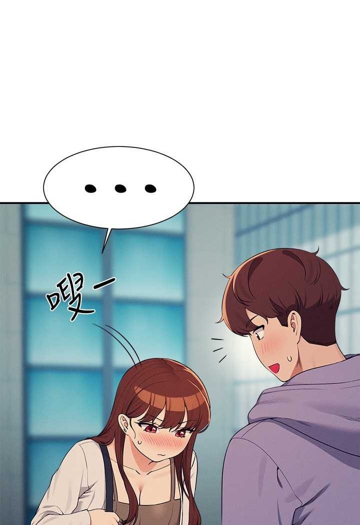 第131话-约会到一半就湿了-谁说理组没正妹？-OB,加班慢郎中（第8张）