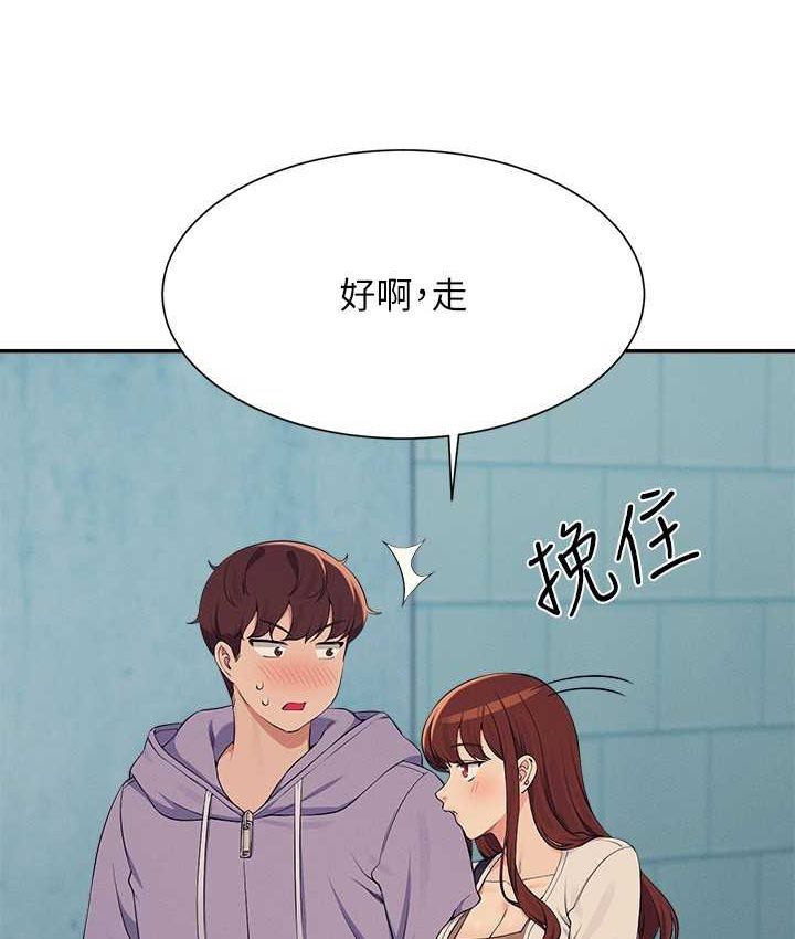 第132话-男朋友开口就要乖乖听话啊-谁说理组没正妹？-OB,加班慢郎中（第18张）