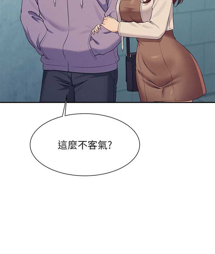 第132话-男朋友开口就要乖乖听话啊-谁说理组没正妹？-OB,加班慢郎中（第19张）