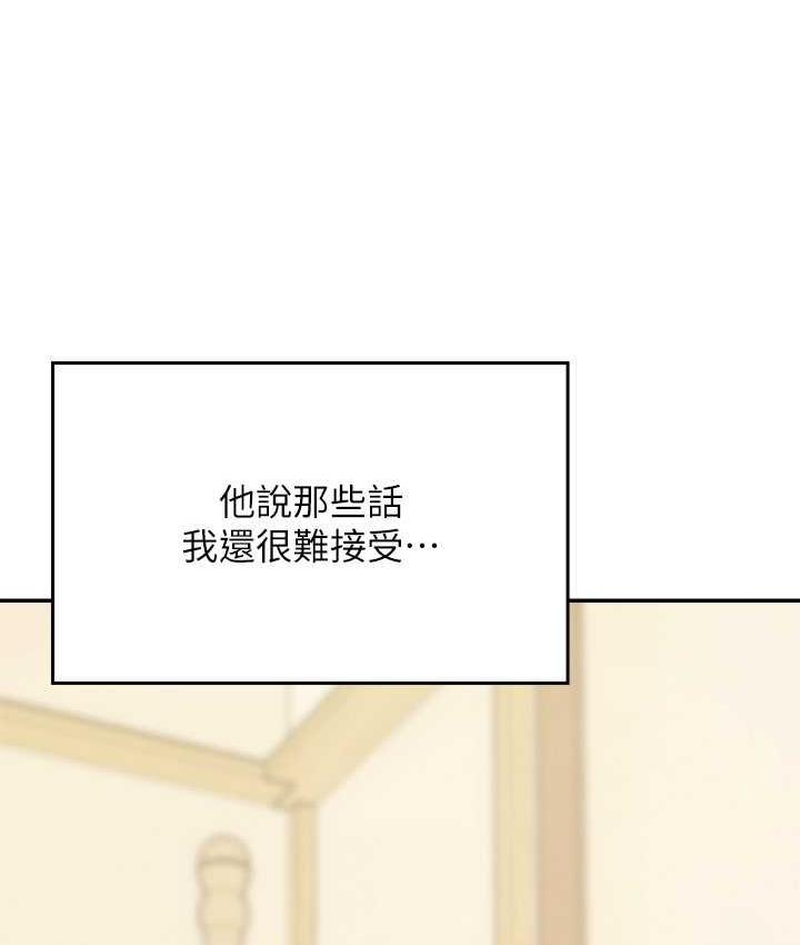 第133话-雪儿强烈的佔有慾-谁说理组没正妹？-OB,加班慢郎中（第8张）