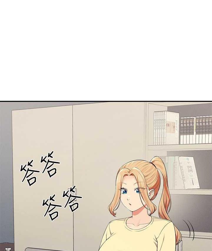 第133话-雪儿强烈的佔有慾-谁说理组没正妹？-OB,加班慢郎中（第13张）
