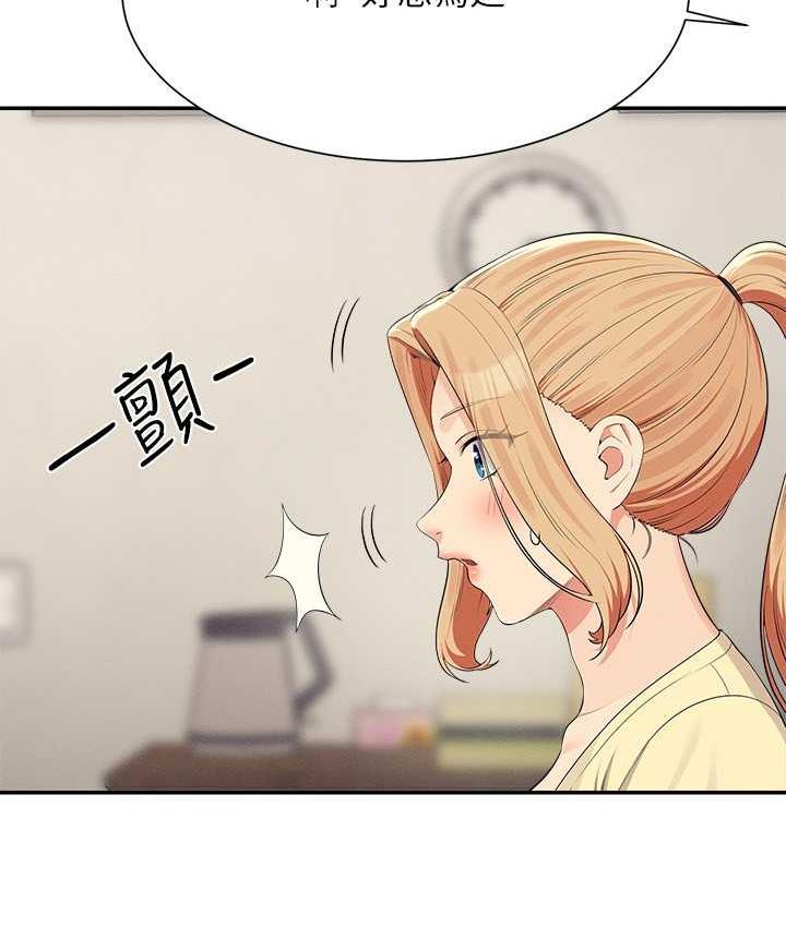 第133话-雪儿强烈的佔有慾-谁说理组没正妹？-OB,加班慢郎中（第15张）
