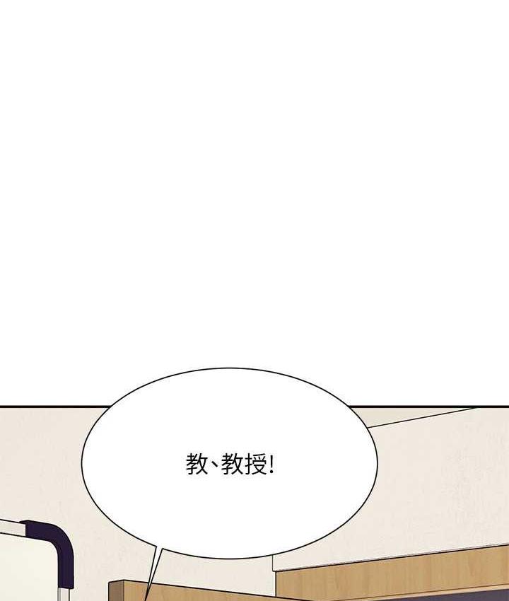 第133话-雪儿强烈的佔有慾-谁说理组没正妹？-OB,加班慢郎中（第16张）