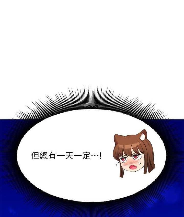 第135话-你要让我怀孕吗?-谁说理组没正妹？-OB,加班慢郎中（第6张）