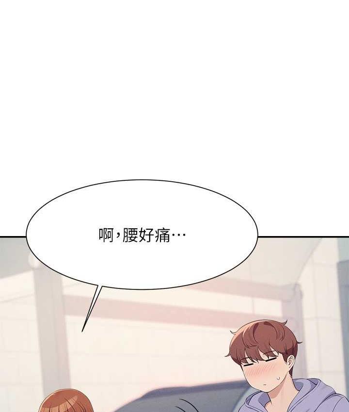 第135话-你要让我怀孕吗?-谁说理组没正妹？-OB,加班慢郎中（第10张）