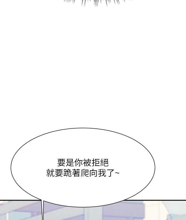 第135话-你要让我怀孕吗?-谁说理组没正妹？-OB,加班慢郎中（第14张）