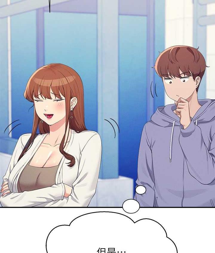 第135话-你要让我怀孕吗?-谁说理组没正妹？-OB,加班慢郎中（第15张）