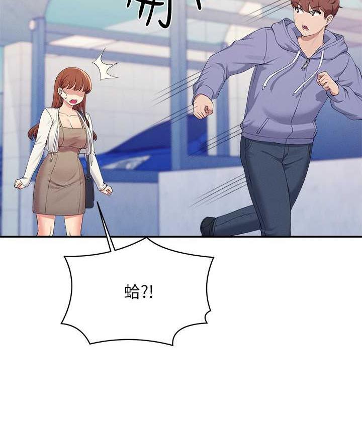 第135话-你要让我怀孕吗?-谁说理组没正妹？-OB,加班慢郎中（第17张）