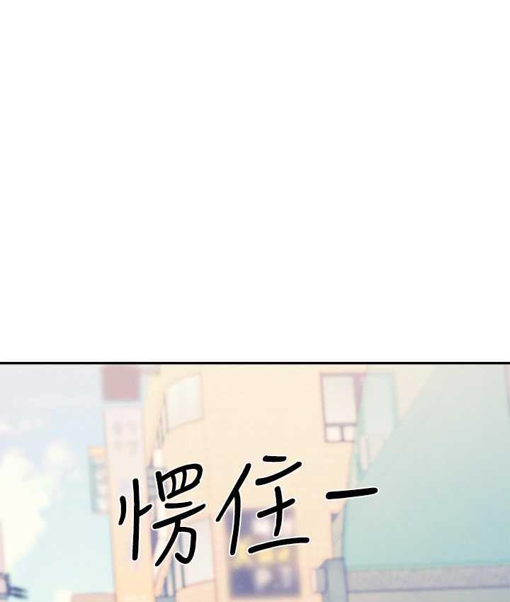 第135话-你要让我怀孕吗?-谁说理组没正妹？-OB,加班慢郎中（第18张）