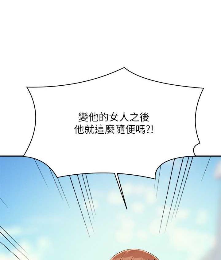 第135话-你要让我怀孕吗?-谁说理组没正妹？-OB,加班慢郎中（第20张）