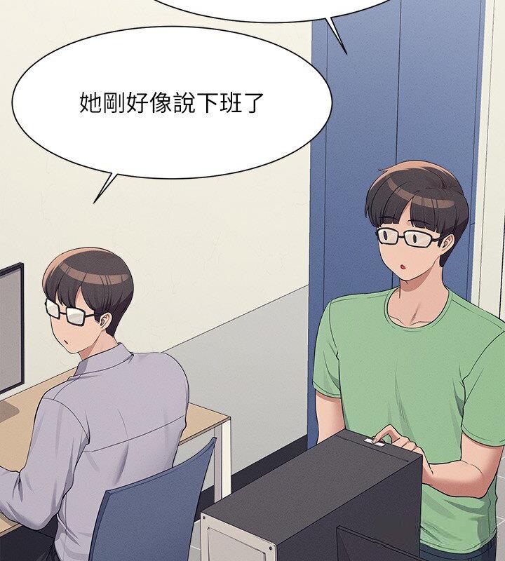 第136话-我得要叫你老公了…-谁说理组没正妹？-OB,加班慢郎中（第10张）