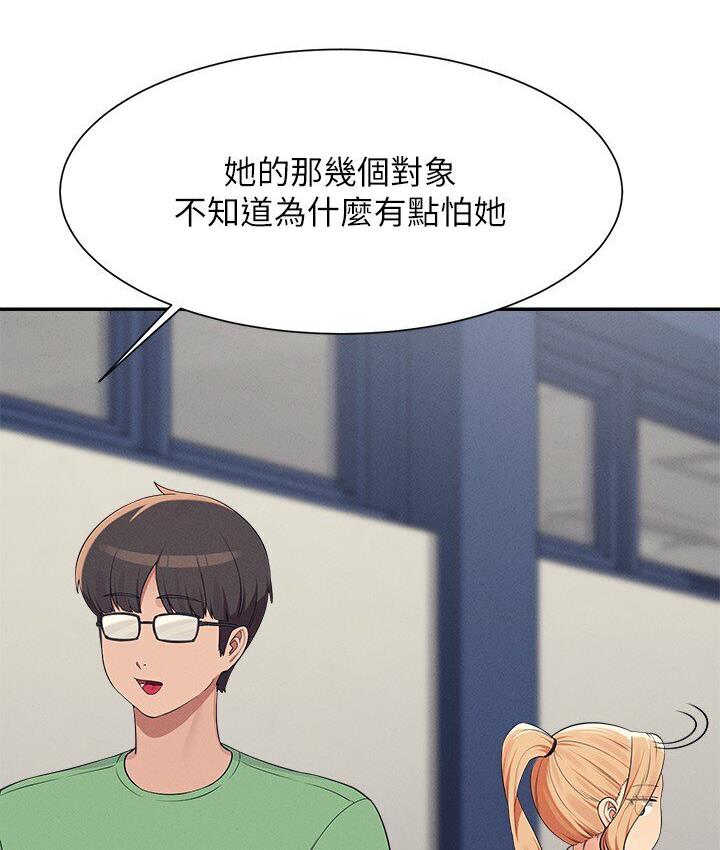 第136话-我得要叫你老公了&hellip;-谁说理组没正妹？-OB,加班慢郎中（第14张）