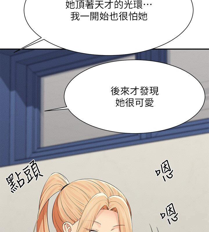第136话-我得要叫你老公了&hellip;-谁说理组没正妹？-OB,加班慢郎中（第16张）