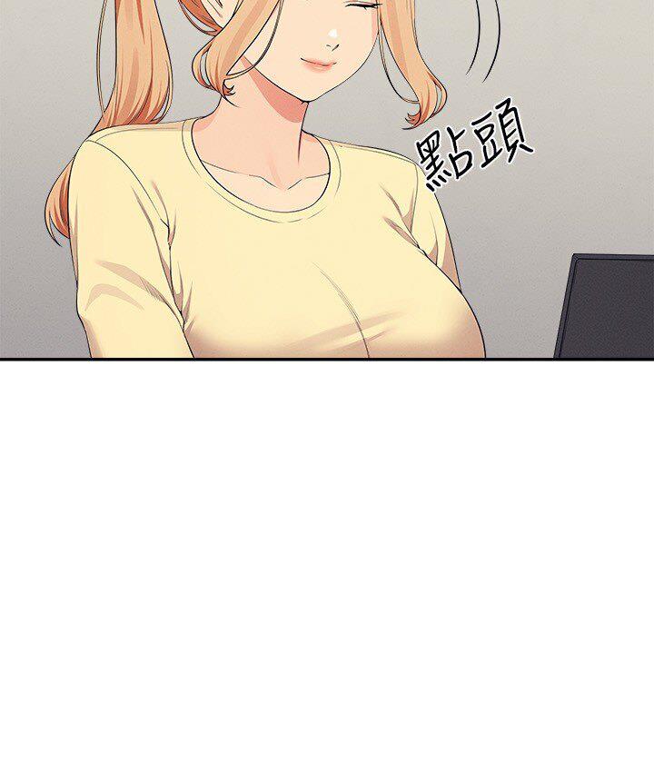 第136话-我得要叫你老公了&hellip;-谁说理组没正妹？-OB,加班慢郎中（第17张）